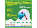 get-well-path-lab-small-1
