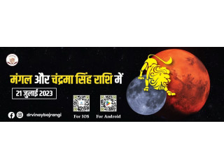 Free kundli in Hindi online