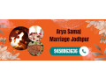 arya-samaj-jodhpur-for-marriage-small-0