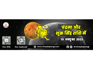 Effects of Mangal Dosha according to Astrology