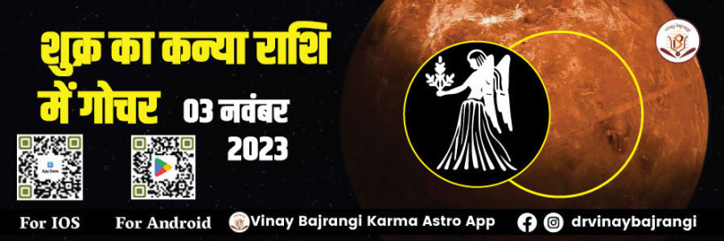 virgo-horoscope-2024-big-0