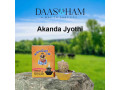 diyas-made-of-cow-dung-in-andhra-pradesh-small-0