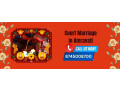 court-marriage-in-amravati-small-0