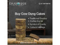 use-of-cow-dung-cake-small-0