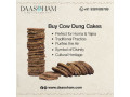 cow-dung-garland-small-0