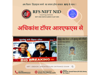 RFS NIFT Coaching in Patna - 100% Success