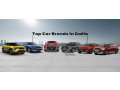 top-car-brands-in-india-small-0