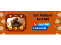 court-marriage-in-north-delhi-small-0