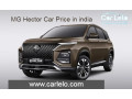 best-dct-cars-in-india-2024-small-0