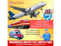 trust-on-panchmukhi-air-ambulance-service-in-dibrugarh-small-0