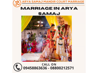 Arya samaj court marriage