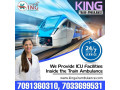 avail-pre-eminent-train-ambulance-services-in-patna-by-king-small-0