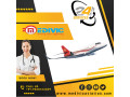 select-medivic-air-ambulance-in-siliguri-for-risk-free-shifting-at-right-booking-rate-small-0