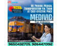 utilize-medivic-train-ambulance-service-in-patna-for-secure-relocation-small-0