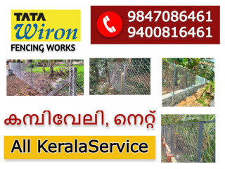Top 10 Chainlink Fencing Works in Haripad Pandalam Mallappally Ranni Kozhencherry Elanthoor