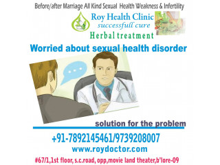 Almost all sexual health issues are treatable with the right combination of counseling