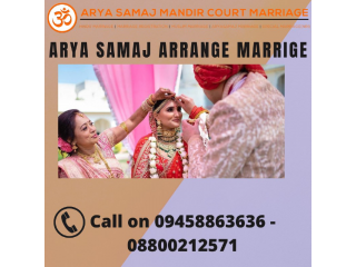 Arya samaj marriage Noida