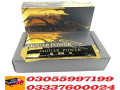 jaguar-power-royal-honey-price-in-burewala-03055997199-small-0