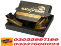 black-horse-vital-honey-price-in-multan-03055997199-small-0