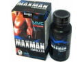 maxman-capsule-price-in-sahiwal-03055997199-small-0