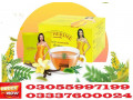 catherine-slimming-tea-in-dera-ghazi-khan-0305-5997199-small-0