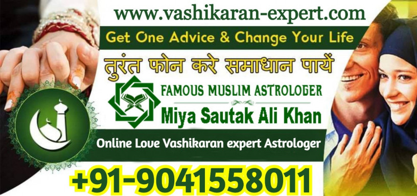 online-love-vashikaran-expert-astrologer-big-0