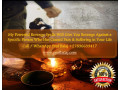 revenge-spell-caster-online-safe-ways-to-cast-revenge-spells-to-inflict-serious-harm-on-your-enemy-call-27836633417-small-0