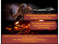 revenge-spell-caster-online-safe-ways-to-cast-revenge-spells-to-inflict-serious-harm-on-your-enemy-call-27836633417-small-1