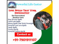 love-spells-that-work-immediately-small-0