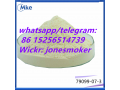 1-boc-4-piperidone-powder-cas79099-07-3-small-0