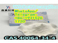 top-quality-and-high-purity-cas-40064-34-4-with-safe-transportation-and-low-price-small-3