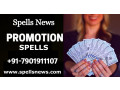promotion-spells-caster-spells-news-small-0