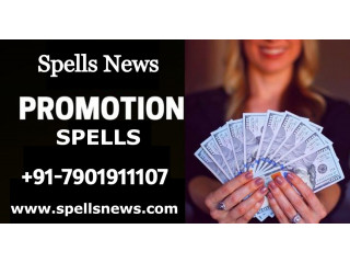 Promotion Spells Caster - Spells News