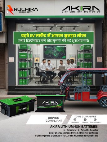 ev-battery-company-india-big-0