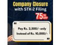 ccfs-2026-company-closure-small-0