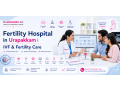 fertility-hospital-in-urapakkam-ivf-fertility-care-small-0